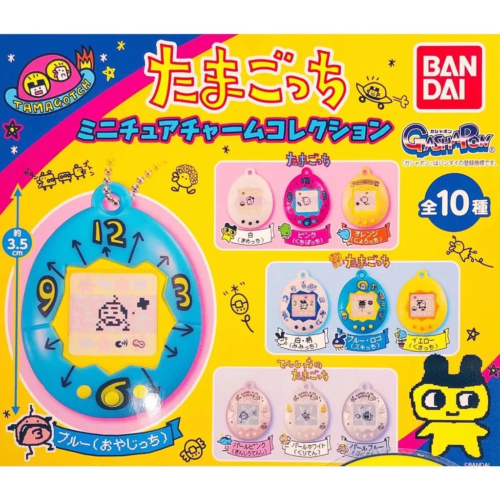 バンダイたまごっちセカンドラウンド P1 P2 ミニ