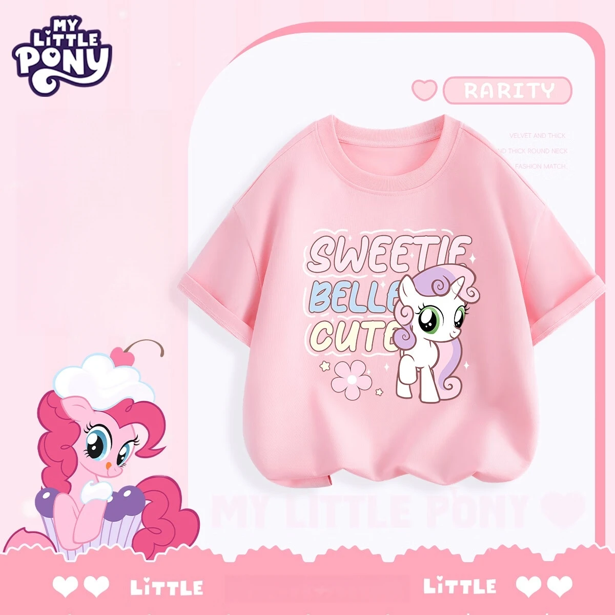 2026Hasbro 마이 리틀 포니 프린트 키즈 티셔츠 통기성 면 반팔