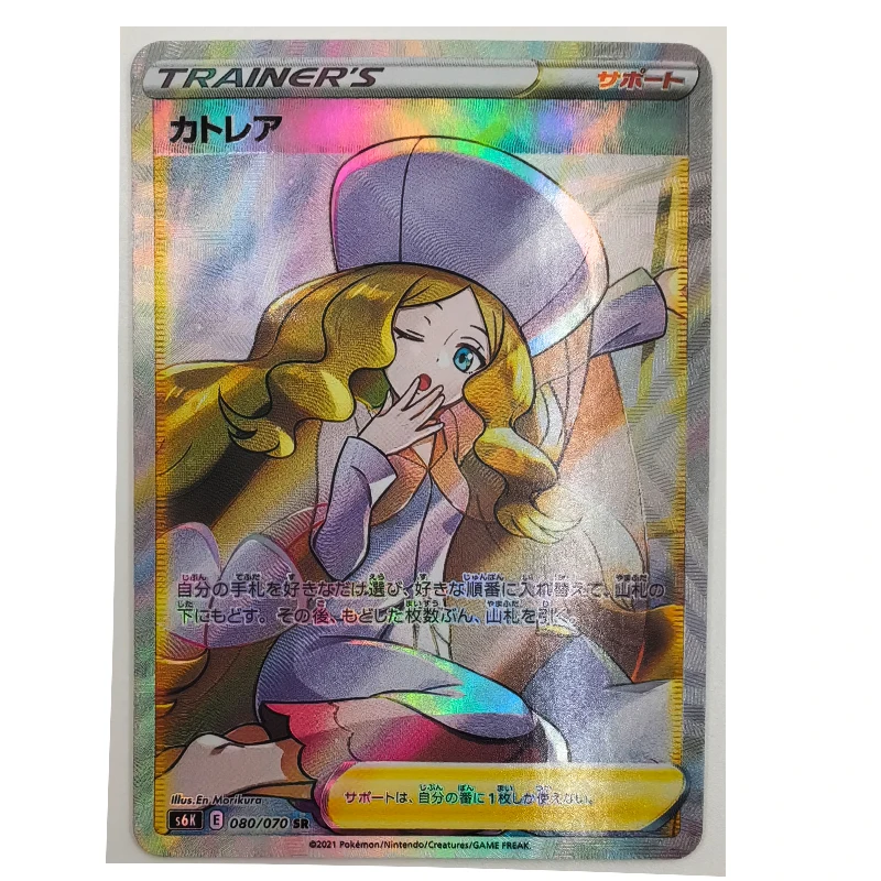 

Тренировочные игрушки PTCG, хобби, коллекционные предметы, коллекционная игра