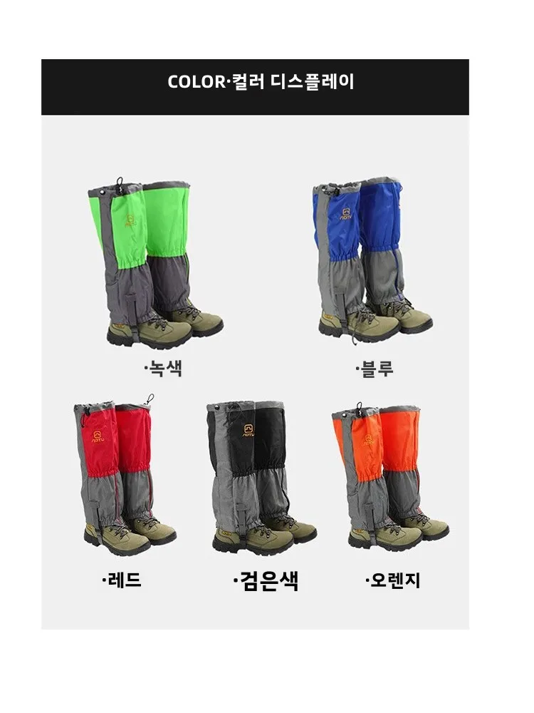 방사 스키 부츠 커버 방사 남성용 사막 스키 여성용 부츠 커버 스키 부츠 커버 방사 스키 부츠 커버 스키 부츠 커버