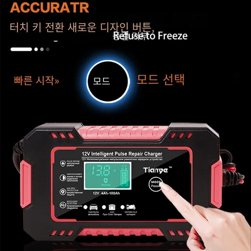 완전 자동 자동차 배터리 충전기, 12V 디스플레이 스마트 배터리 충전기, 파워 펄스 수리 충전기, 습식 건조 납산 배터리 3