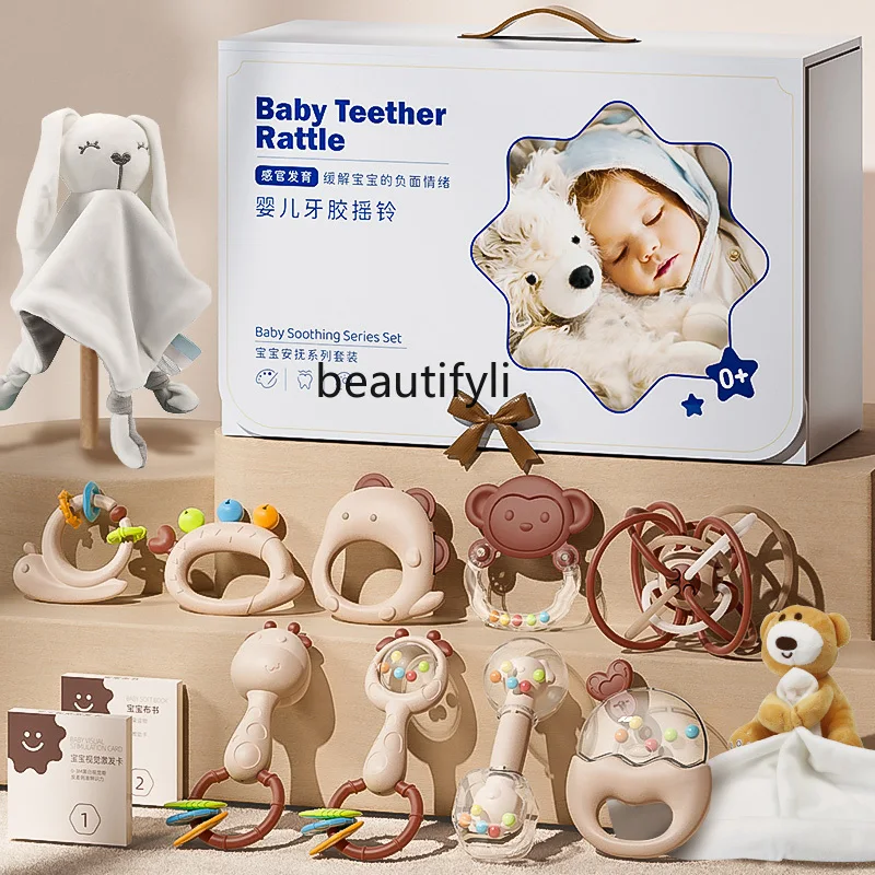Newborn hand rattle gift box Baby 0-1 year old molar glue can bite and soothe baby toy