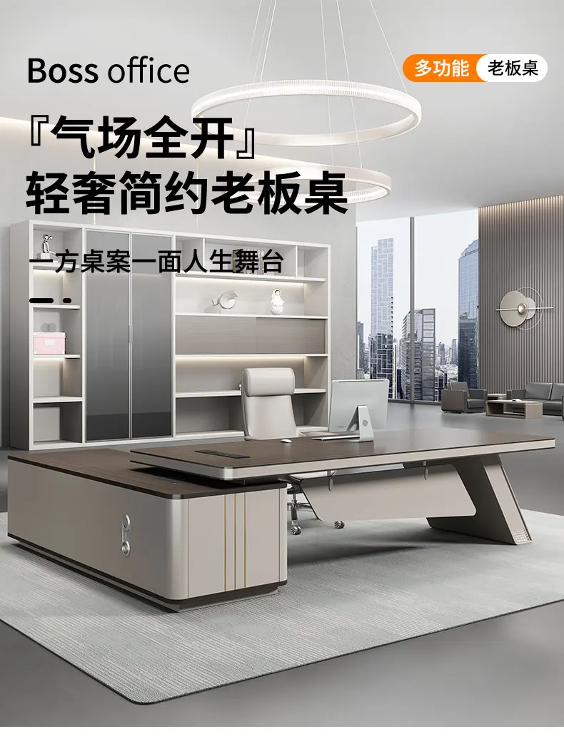 老板桌_01.jpg