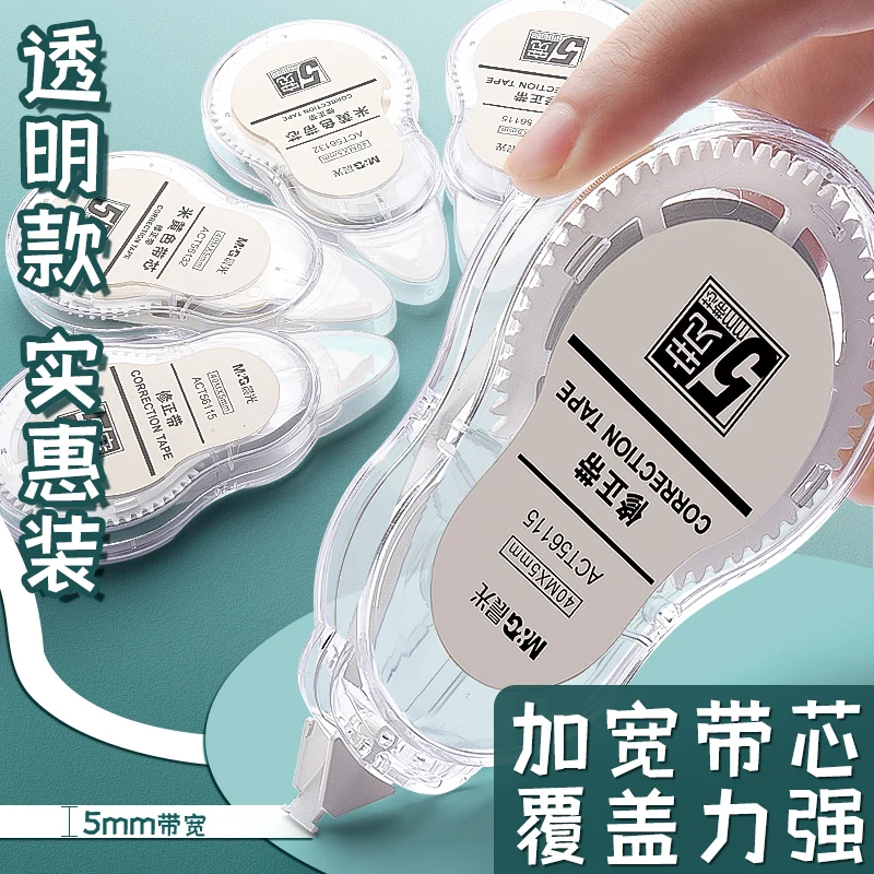 M&G 5 Strips of Mechanical Correction Tape Cute design for decorative note-taking and school supplies