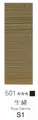 RAW SIENNA