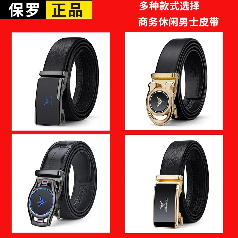 

Мужской деловой ремень William Paul, Черный Повседневный ремень из натуральной кожи,