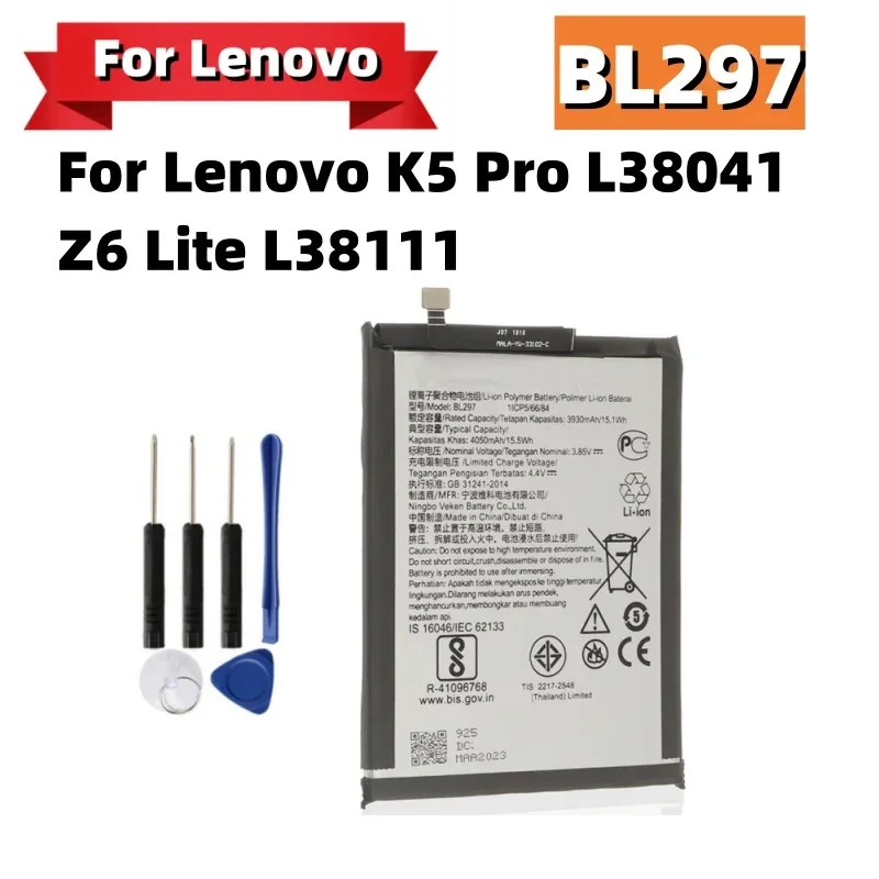 Aliexpress Lenovo Vibe K5 Note Battery 5000mah BL297 4050mAh BL297