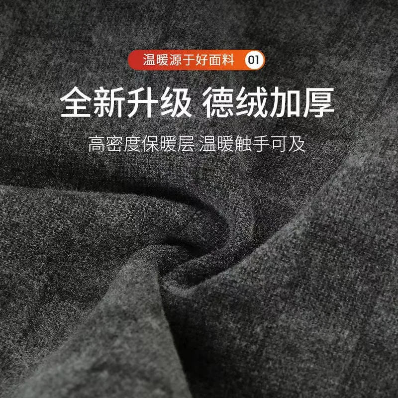 2023 Men's High Waist Warm Pants Winter Thicken Plush Velvet Leggings Sexy Fashion Slim Fit Large Cotton Pant Male Underpant Big