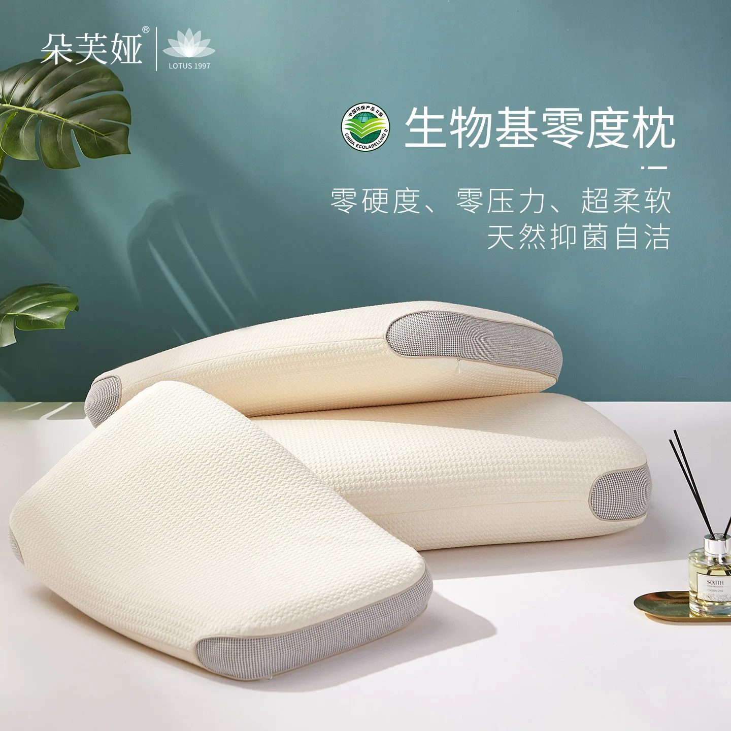 

Bio-based zero memory cotton pillow protects cervical vertebra helps sleep does not collapse bacteriostatic pillow core