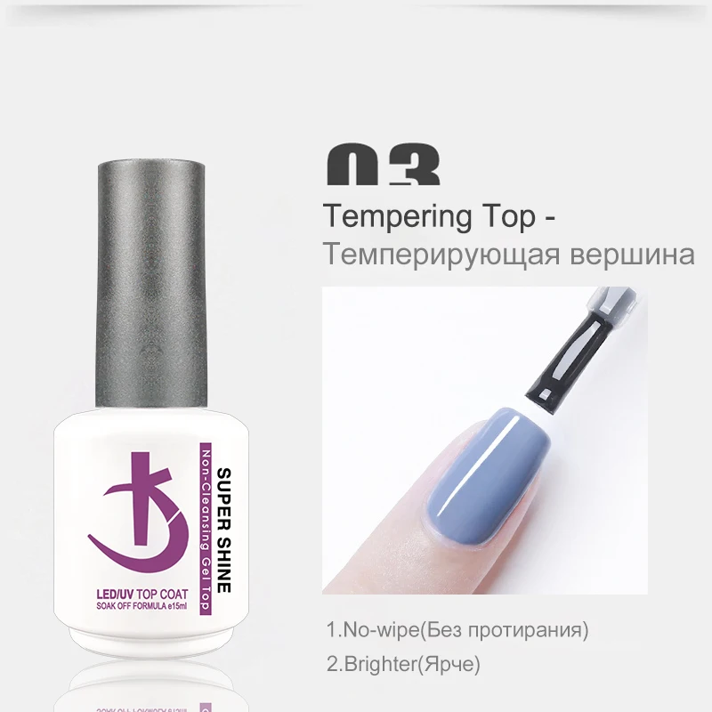 KODI JYJ Latest Strong Base and Top Coat Gel Polish 15ml Thick uv Rubber Base Varnish Hybrid Nail Art Semipermanent Nail Polish 5