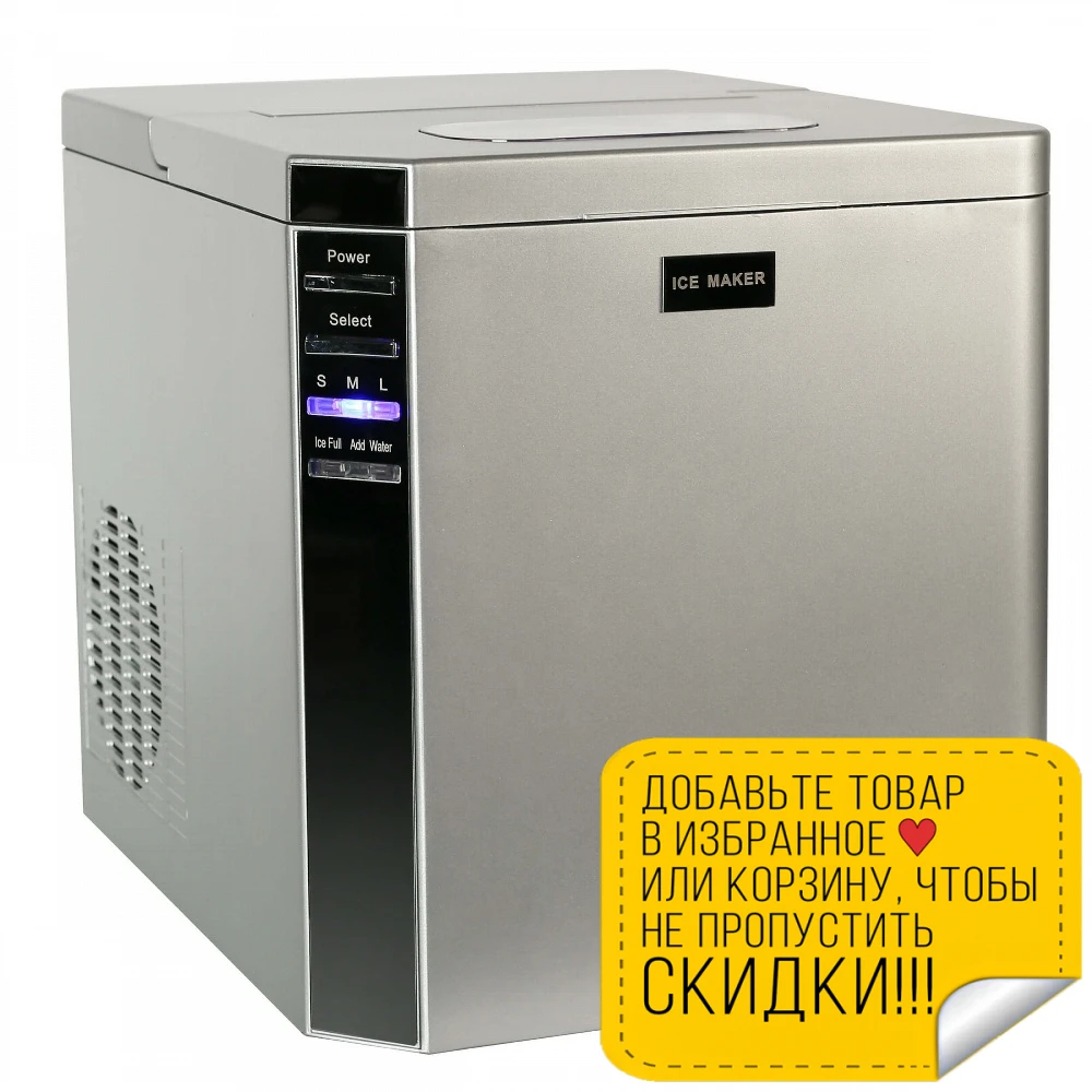 Ice Maker Gemlux Glim15 Ice Maker Makers Cube Cubes Machine Machines