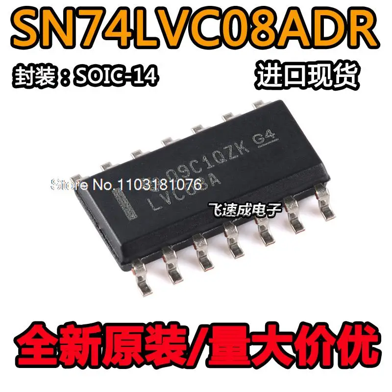 

(20PCS/LOT) SN74LVC08ADR LVC08A SOP14 New Original Stock Power chip