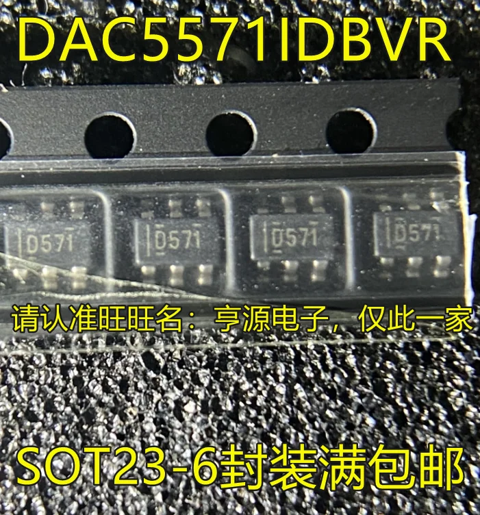 

10pcs original new DAC5571IDBVR DAC5571IDBVT D571 silk screen SOT23 digital analog conversion chip