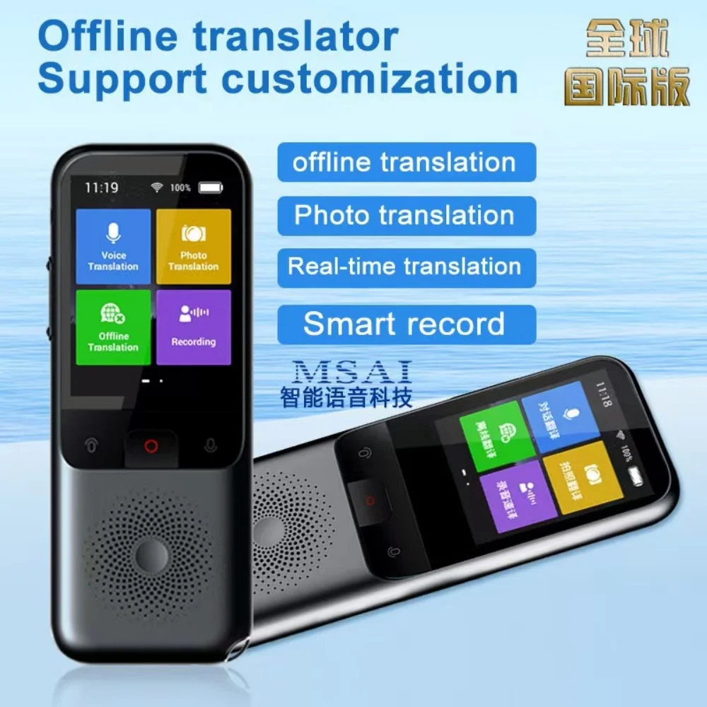 Translation machine cross-border professional dedicated headphones translation intelligent camera device 138 language offline tr