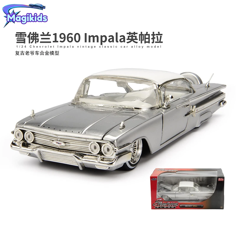 1:24 1960 CHEVY IMPALA Vintage Classic Car High Simulation Diecast Metal  Alloy Model Car Chevrolet Toys For Kids Gift Collection