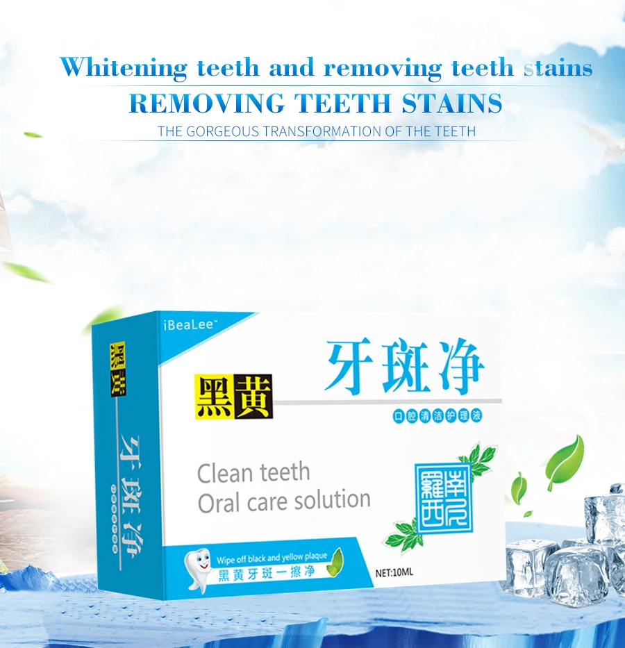 Teeth Whitening Essence Serum Powder Clean Oral Hygiene Whiten Teeth Remove Plaque Stains Fresh Breath Oral Hygiene Dental Tools