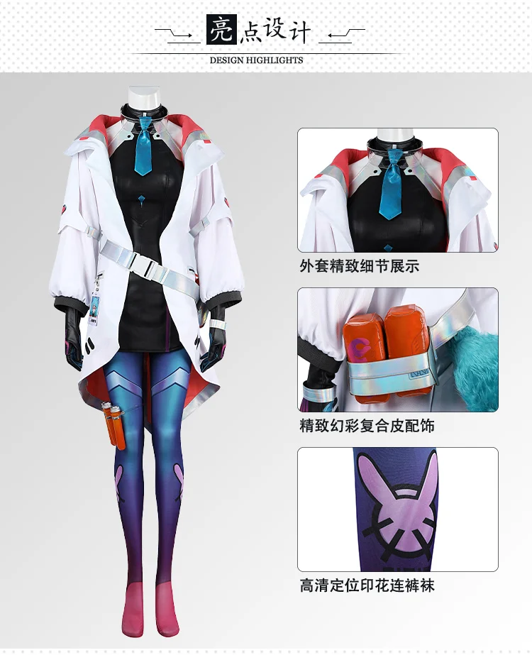 League Games LOL Aurora Battle Bunny Champion Cosplay Outfit Halloween Adult Women Men Costume 39