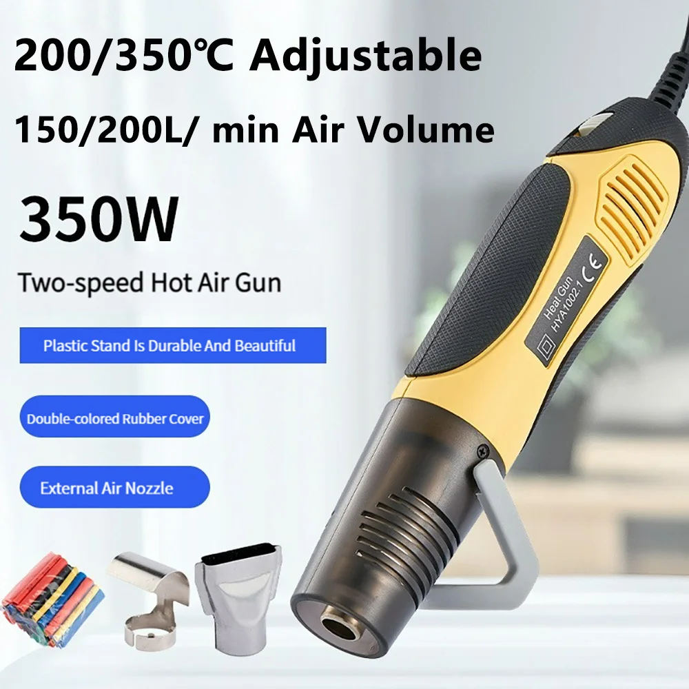350W TwoSpeed Mini Hot Air Gun Heating Gun Welding Heat Gun Mobile Phone Repair Car Film Tool