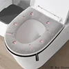 Peach Pattern Thickened Toilet Mat Universal Waterproof Zipper Embroidered Toilet Cover Home Toilet Seat Cushion Four Seasons 1