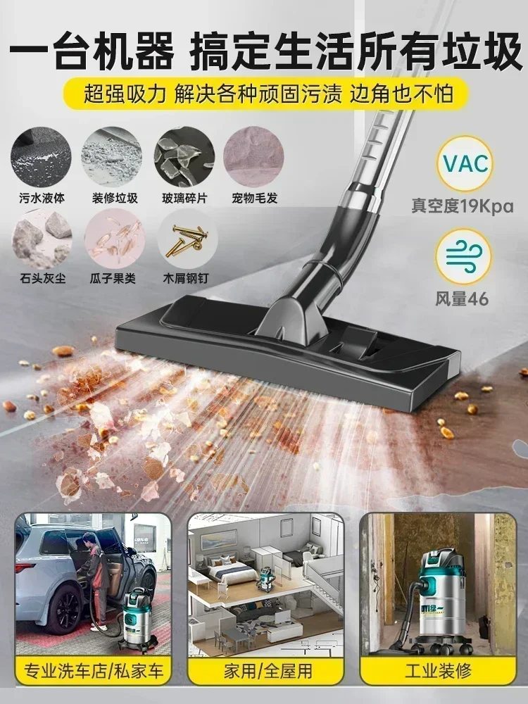 강력한 고출력 산업용 특수 세차 상업용 먼지 진공 청소기, 가정용 대형 흡입력, 220V