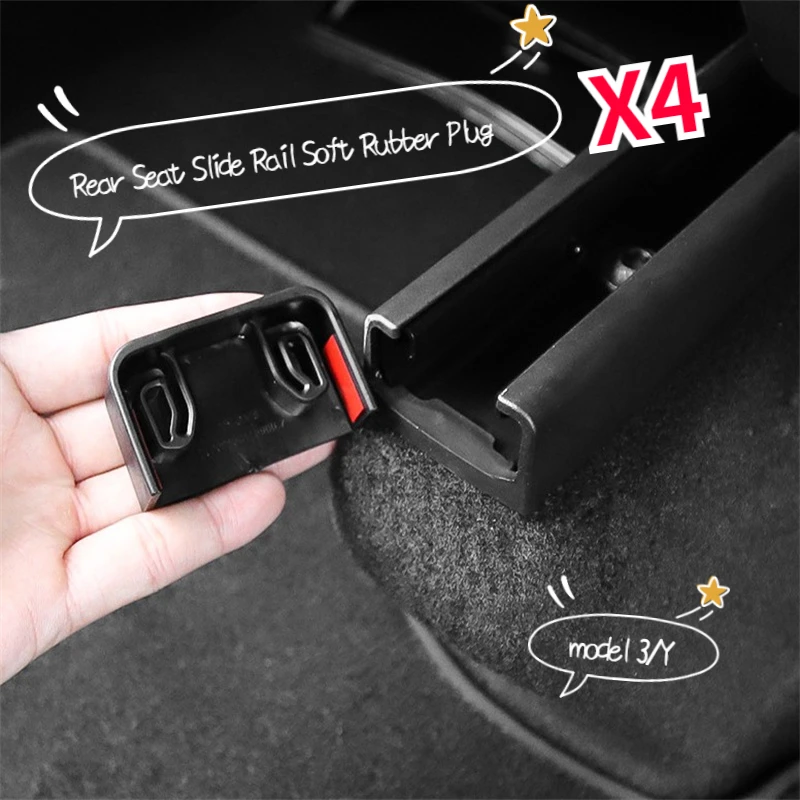 

Фрикционная направляющая для заднего сиденья, мягкая резиновая заглушка, защита салона автомобиля, аксессуары для Tesla Model 3, модель Y 20-23
