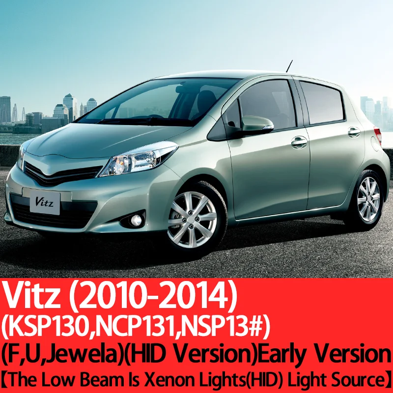 トヨタvitz (p13 #) 用ynfom 2010-2020低ビーム、ハイビーム