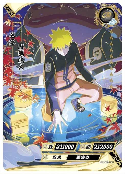 Novo naruto cartões sp anime personagem bronzeamento barrage