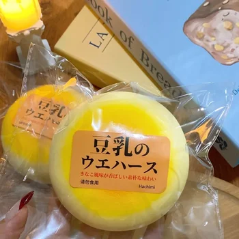 Squishy Bean Bread Soft Slow Rising Squishies Toy for Kids Birthday Gift,Cute Stress Relief Simulation Lovely Squeeze Toys