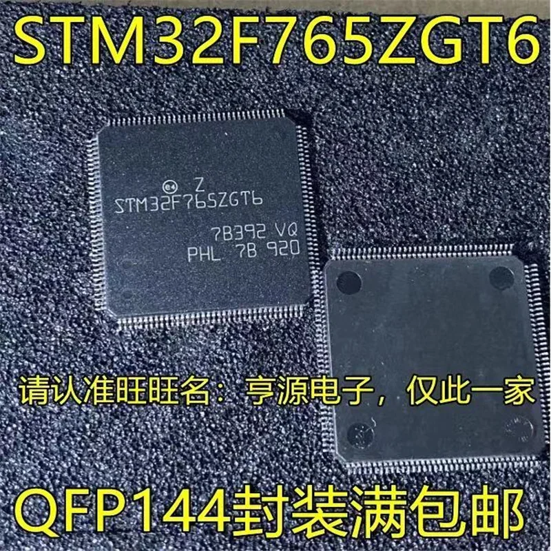 

1-10 шт. STM32F765ZGT6 QFP144