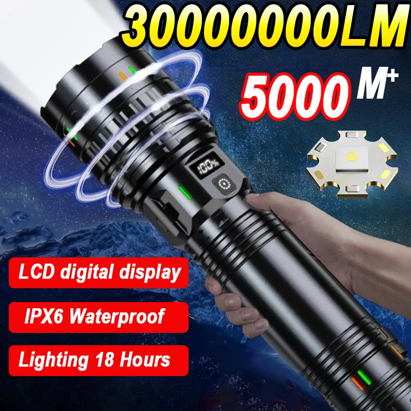 30000000LM ไฟฉาย LED กำลังสูงที่สุดไฟฉายยุทธวิธีที่สว่างที่สุดแบบชาร์จไฟแบบพกพาแสงระยะไกล 5000M แคมป์ปิ้งการล่าสัตว์โคมไฟ 1