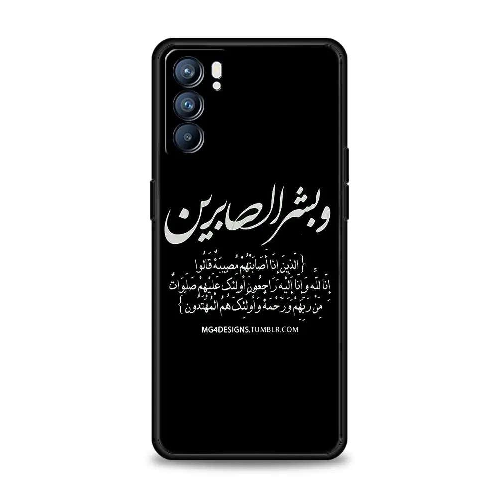 Islamic Quotes Design Phone Case