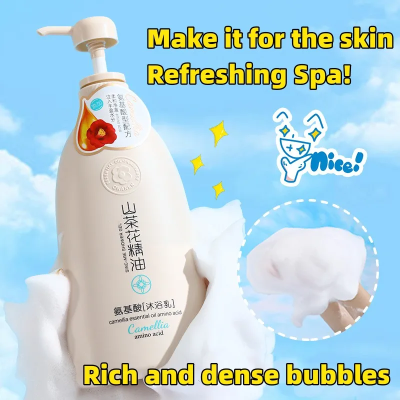 Japanese Camellia Amino Acid Shower Gel Deep Cleaning Oil Control Whitening Brightening Inhibiting Melanin Body Wash