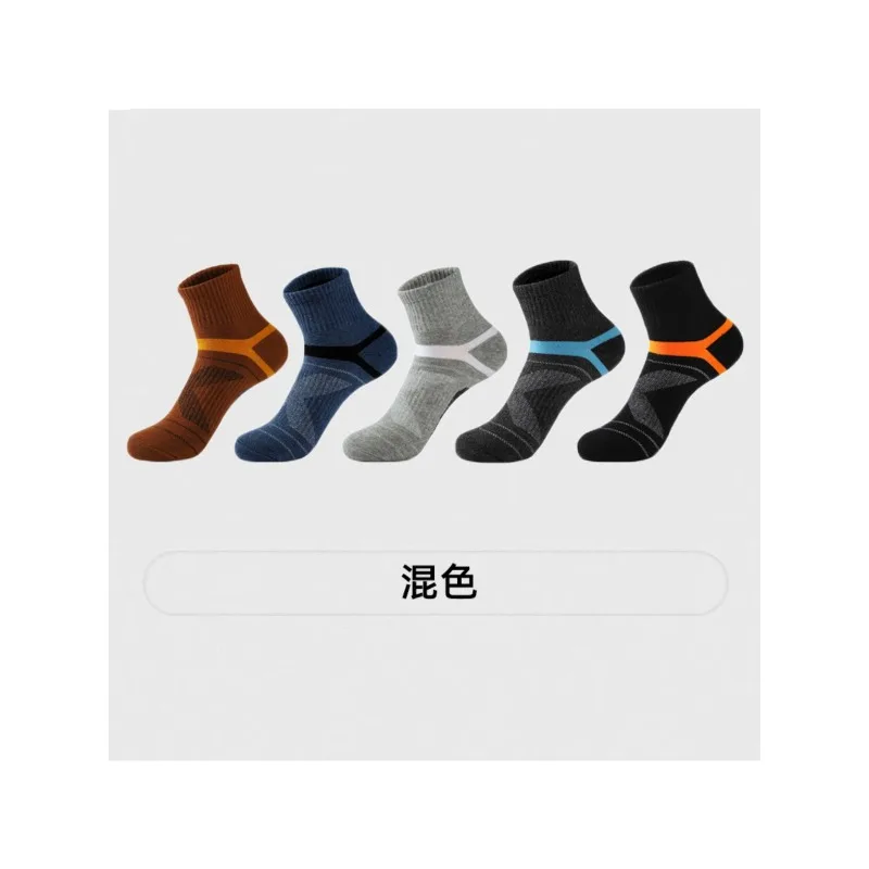 

5 Pairs Black Sports Socks High Quality Cotton Socks Casual Soft Running Absorb Sweat Breathable Male Sock Sokken Men