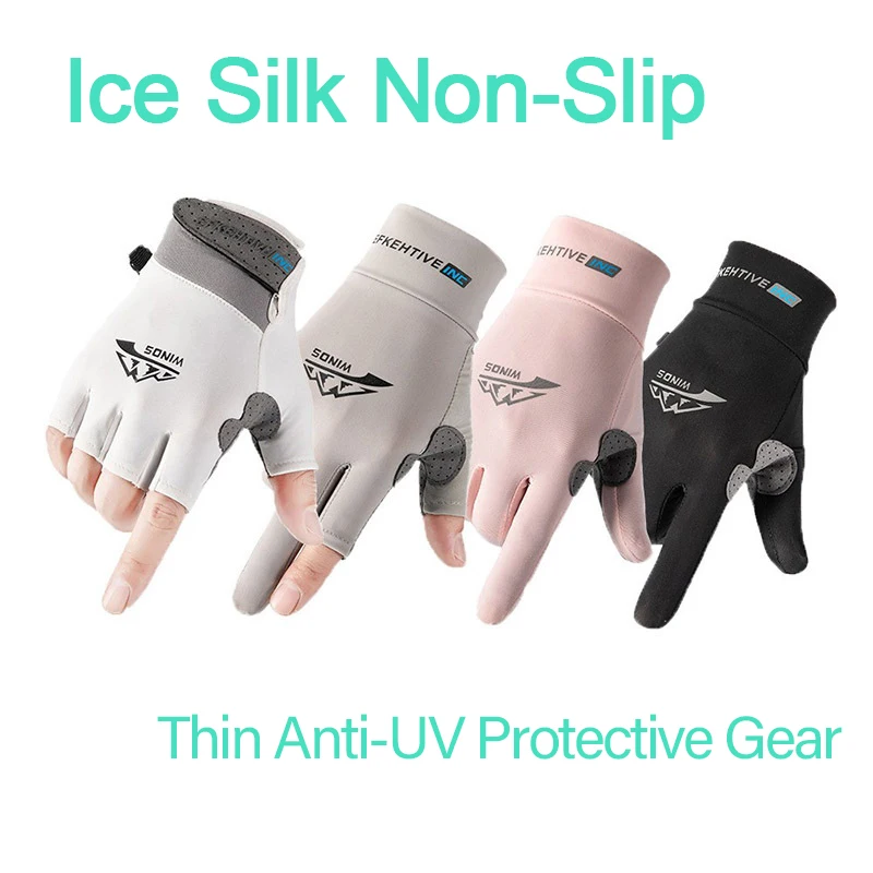 Ice Silk Gloves Men's Summer Thin Outdoor Cycling Driving Anti-skid Sunscreen Fingerless Fishing Gloves Outdoors Kayaking Rowing