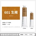 601-50ml
