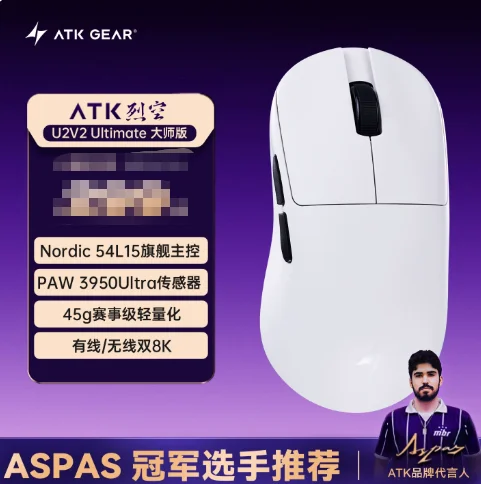 ATK BlazingSky U2 Wireless Gaming Mouse 3mode PAW3950 Ultra Double