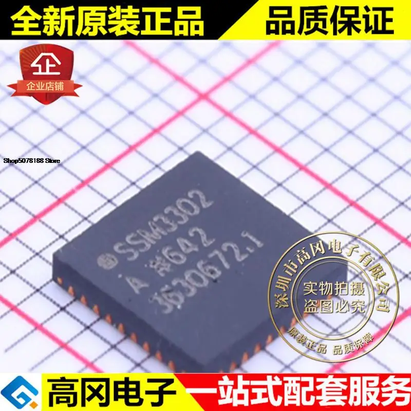

SSM3302ACPZ LFCSP-10 SSM3302 ADI