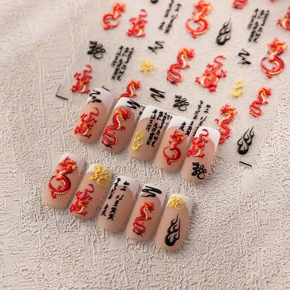 

Chinese Character Dragon Nail Stickers Manicure Ornaments Ancient Poetry Dragon Nail Decals Nail Accessories Auspicious Clouds