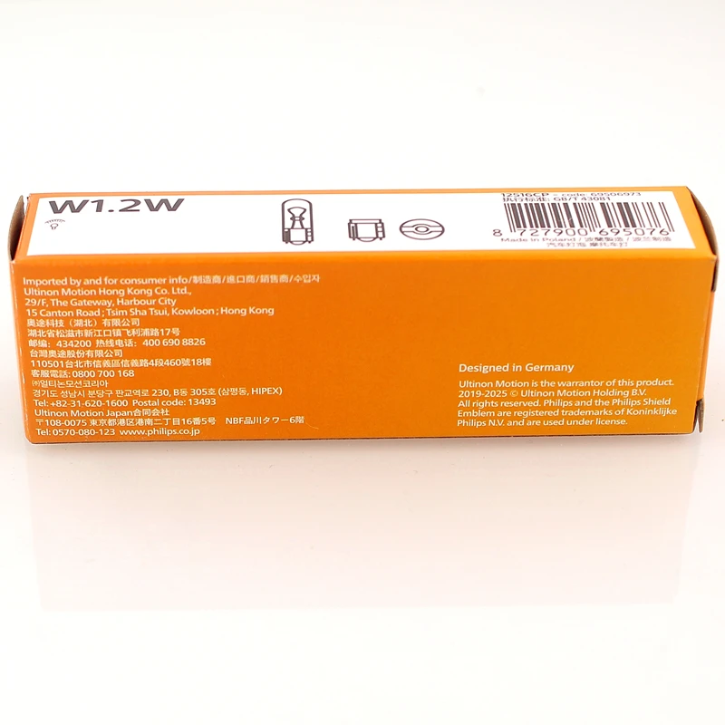 �ʸ��� �ڵ��� ������ ����Ʈ T5 �ҷΰ� �г� ���� 12V 1.2W W1.2W ����� ���� ����