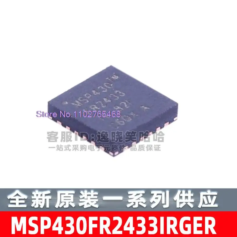 

5 шт./лот MSP430FR2433IRGER VQFN-24 MSP430FR2433IRGE