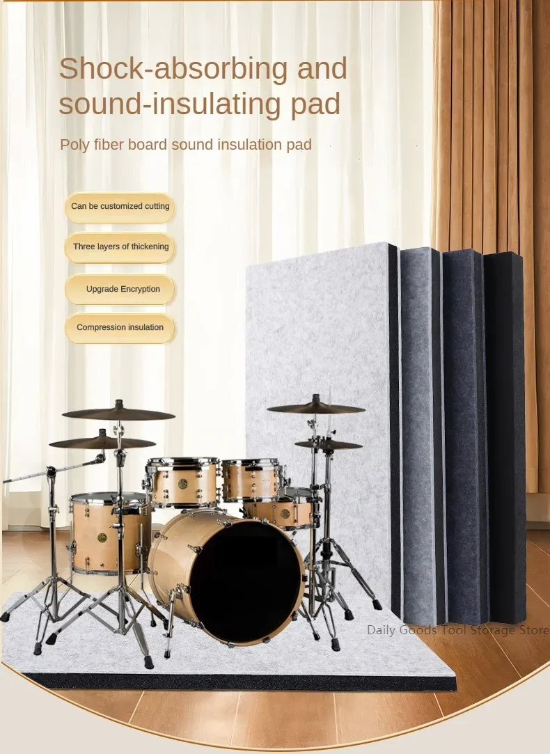 Three Layer Shock-Absorbing Sponge Pad Floor Sound Insulation Indoor Audio Anti-Vibration Pad Interlayer Noise Reduction Cushion