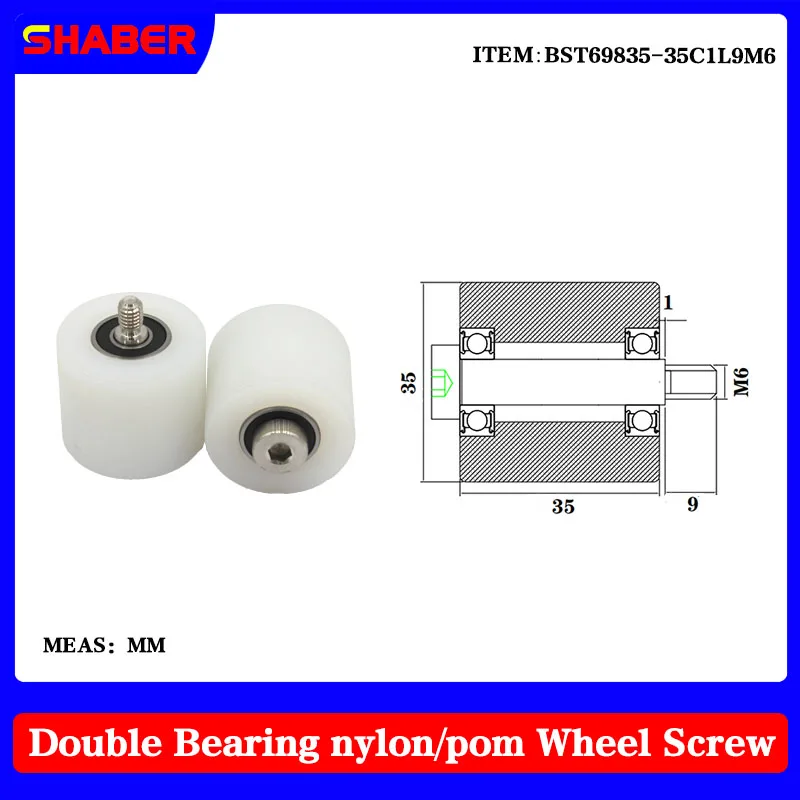 

【SHABER】External thread nylon POM roller BST69835-35C1L9M6 conveyor belt plastic bearing wheel guide wheel