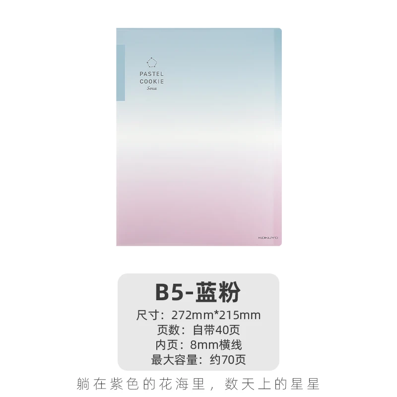 B5 European Retro Hot Stamping Hardcover Notebook Chinese