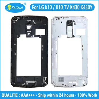LG K10 K430 K430Y K410 K430DV K420N F670S/L/K LCD Fron 프레임 백 플레이트 휴대 전화 마더 보드 커버 LG K10 TV K430TV 용