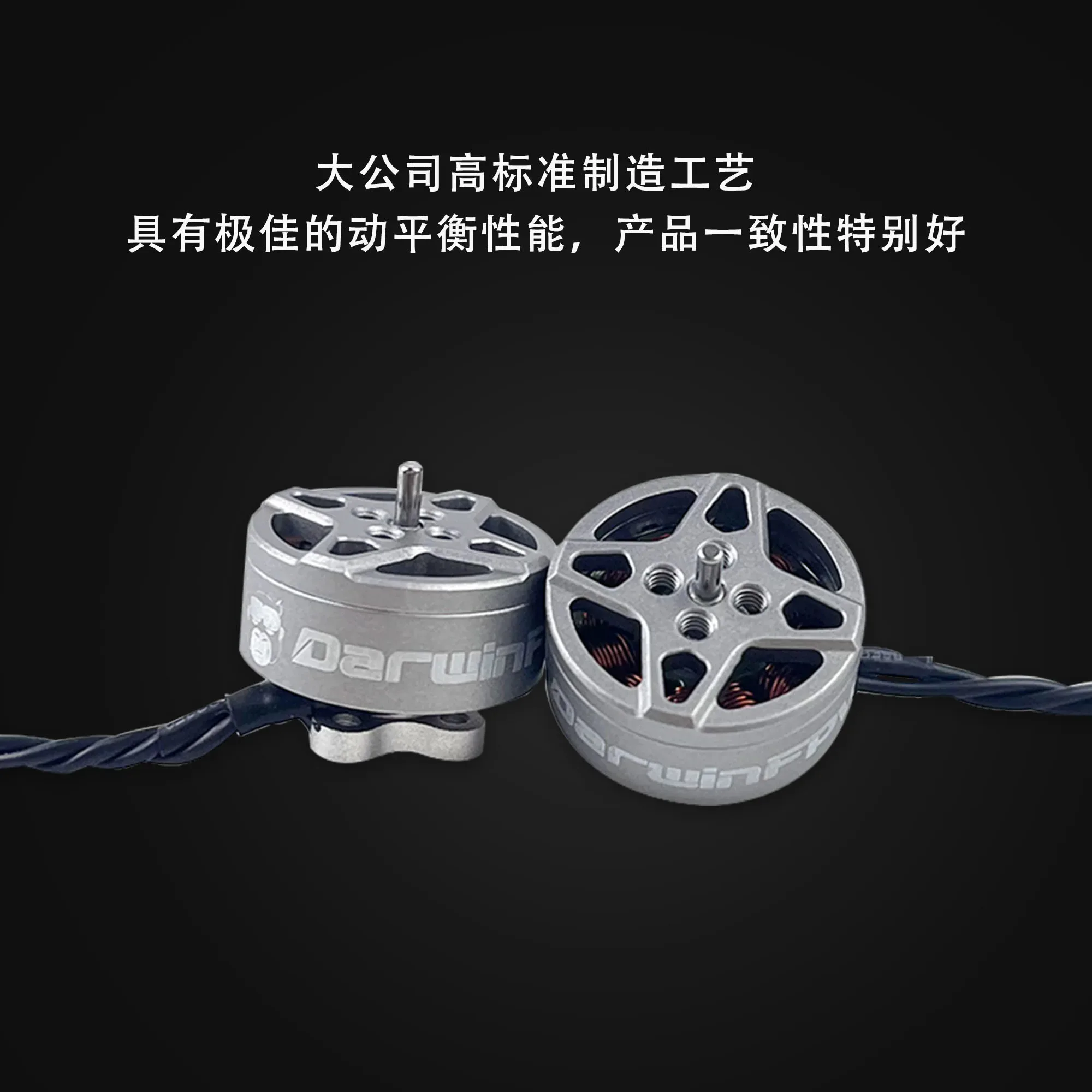 Gros plan sur un moteur brushless 1504 pour drone FPV course, montrant les enroulements.