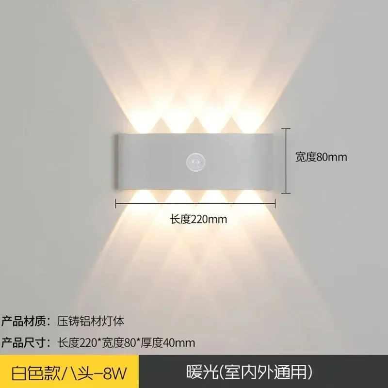 8W White