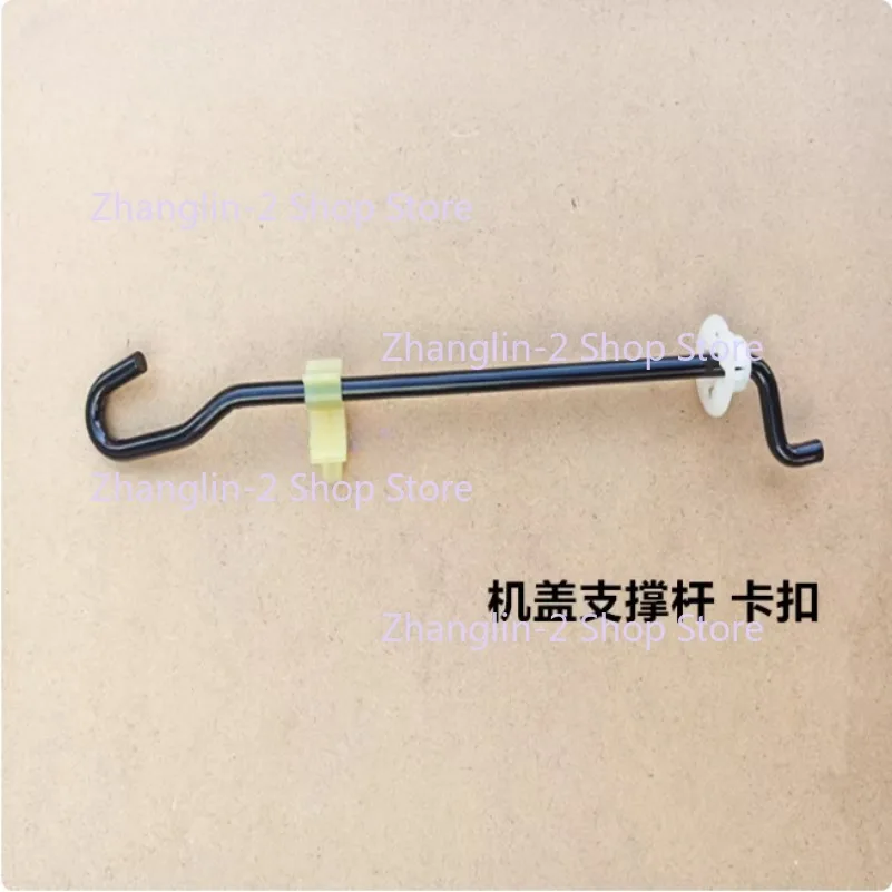 Applicable to Nissan 2011- Versa MARCH Engine hood support rod buckle Cover support rod clip