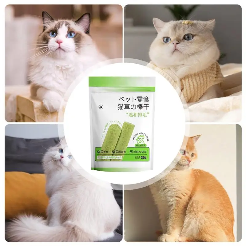 Cat Grass Chewing Stick Natural Teeth Cleaner Pet Snacks Hairball Removal Sticks for Kitten Mouth Healthy Cat Teeth Care 6