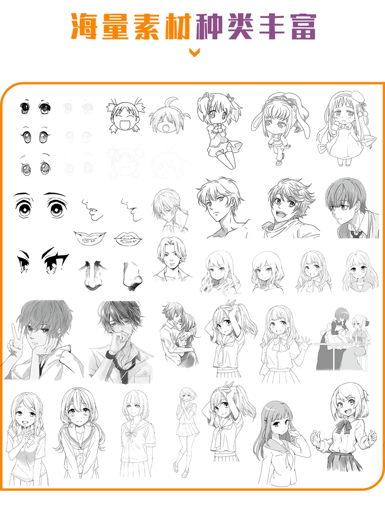 How to Draw Anime Characters. Anime Drawing Tutorials 