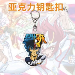 Saint Seiya Anime Character Keychain and Cosplay Pendant Badge Gift (6)